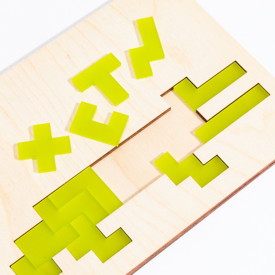 * For Kids | Crocodile Pentomino Puzzle By Bright Beam Goods